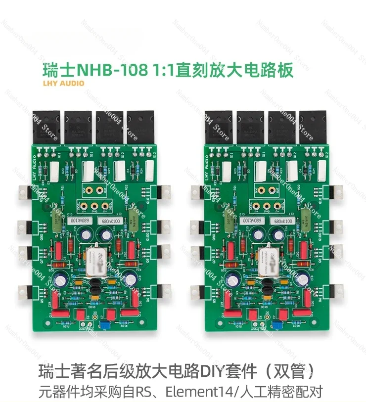 

2 pairs of parallel output versions of Swiss 108 post-amplifier replica without negative feedback amplification circuit DIY kit