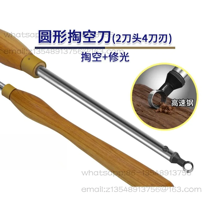 Hollow trimming knife Wooden circle hollowing knife Long handle hollowing  Inner chamber trimming knife