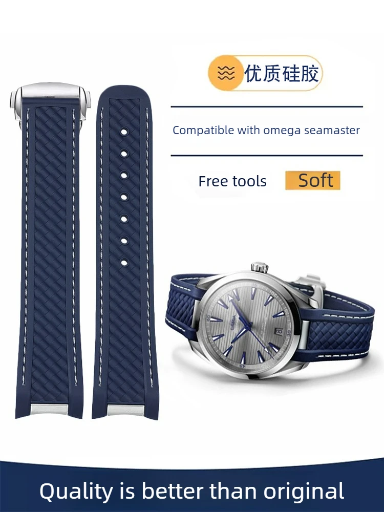 Arc Silicone Watch Strap Is Suitable for Omega Seamaster AQUA TERRA 150m To Zhen Observatory Watch Chain Men