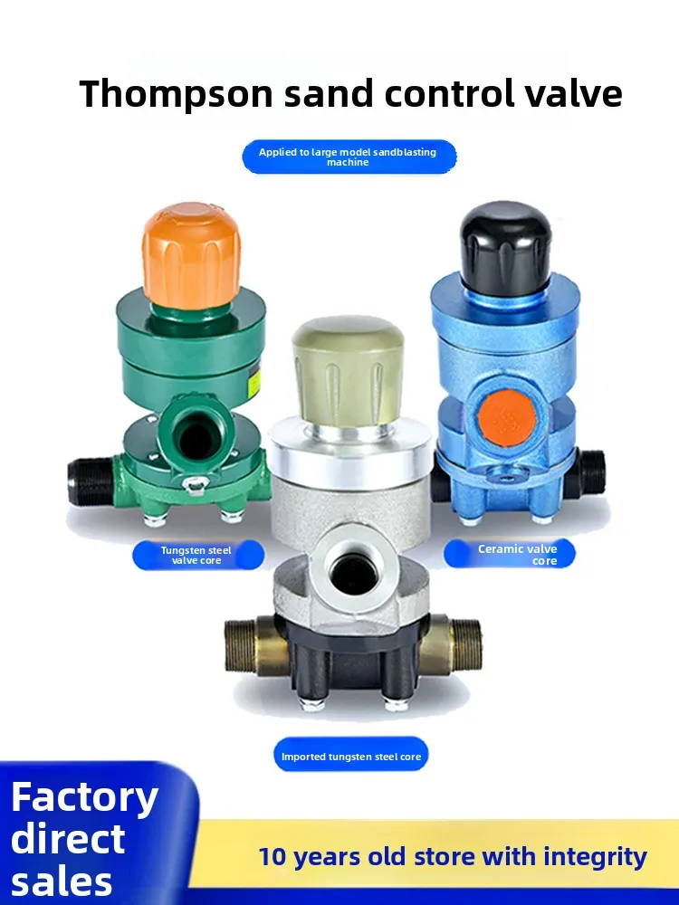 

Sandblasting machine sand regulating valve abrasive Thomson gas control sandblasting valve tungsten steel core