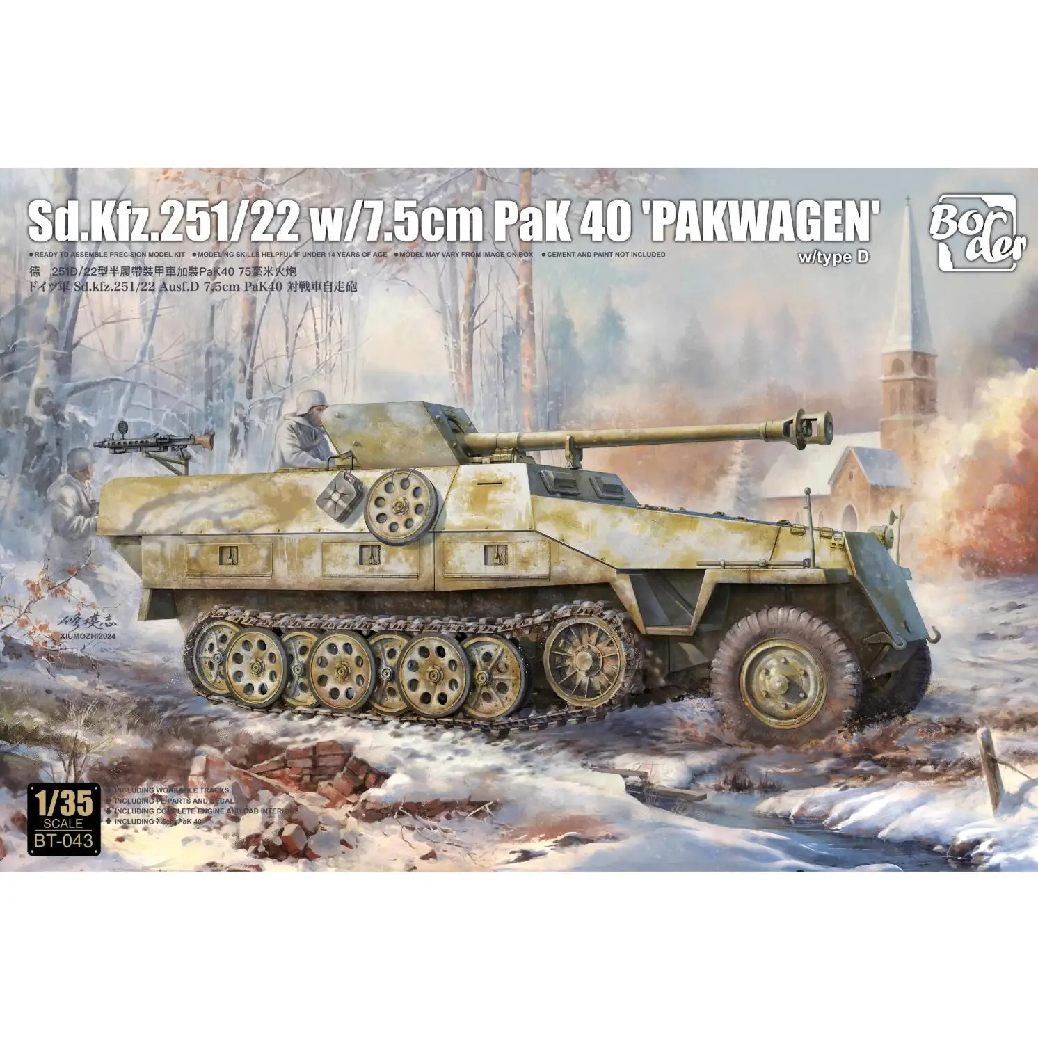 Border BT-043 1/35 Sd.Kfz 251/22 Ausf.D w/7.5cm pak40 Pakwagen Model Kit