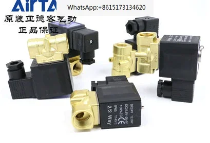 2W050-10 2WX050-10 2WX050-15 2WT050-10 2WH050-10 2WH050-15 2WL050-10 2WT050-10 AIRTAC originalวาล์วSolenoid