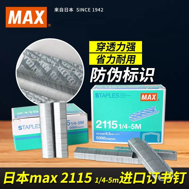 5PCS Japan Max B8 Staples Staples Arch 2115 1/4-5 M HD-88/88R HP-88