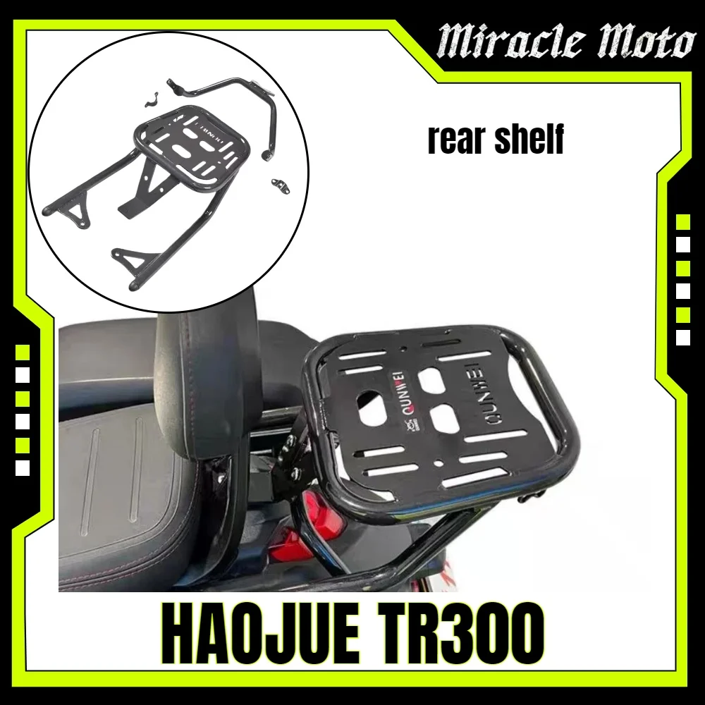 For Haojue TR300 TR300 Tailstock Rear Shelf Strengthened Support Tail HJ300-3A Modified Short Luggage Shelf