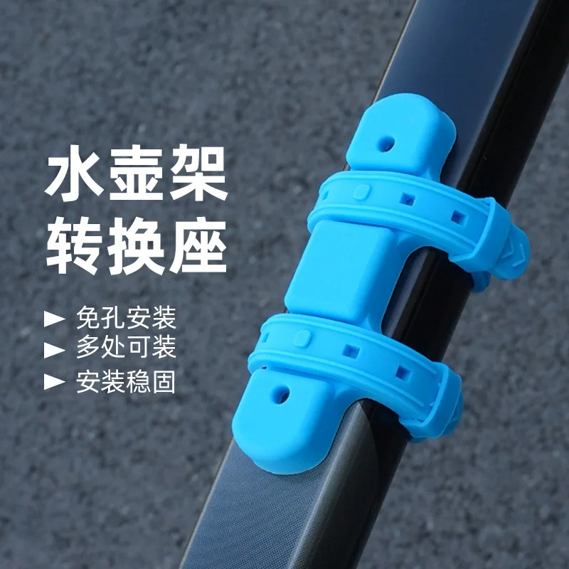 FOR ESLNF Converter Strap No Punch Silicone Adapter Mountain Road Bike Riding Equipment Accessories