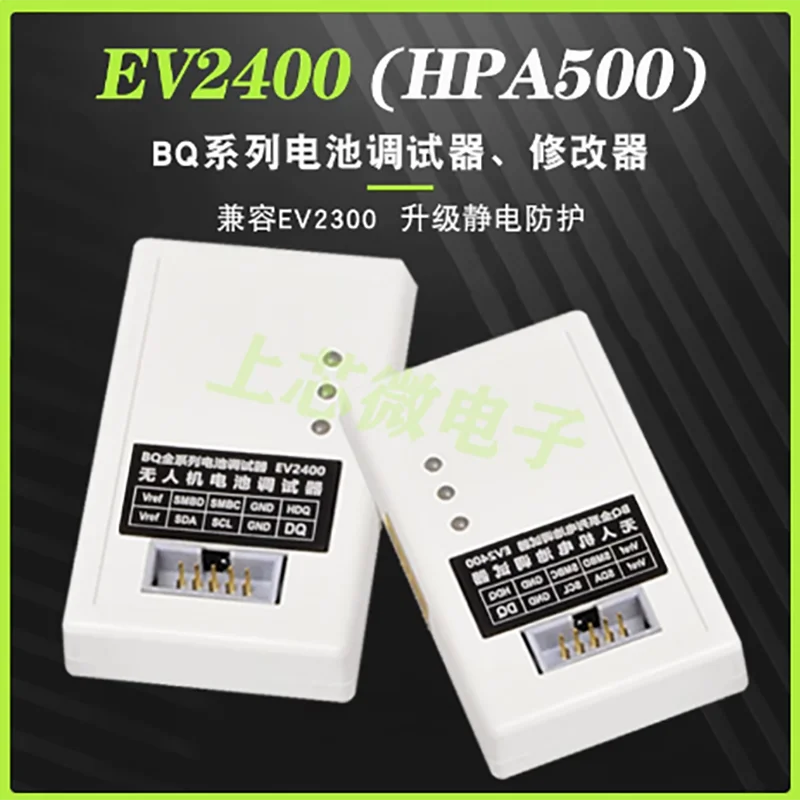 

EV2400 Battery Metering Chip Programmer UAV Battery Debugger Compatible With EV2400 EV2300 For TI Voltmeter Chip Writing Tool