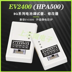 EV2400 Battery Metering Chip Programmer UAV Battery Debugger Compatible With EV2400 EV2300 For TI Voltmeter Chip Writing Tool