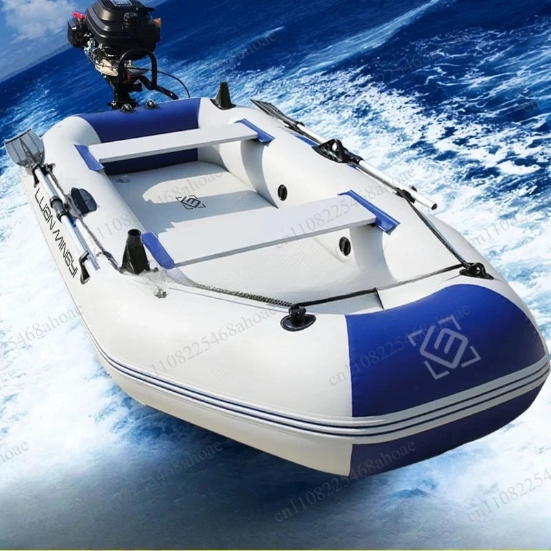 Fishing kayak, T-shaped raft, yacht, hard bottom, thickened PVC inflatable boat