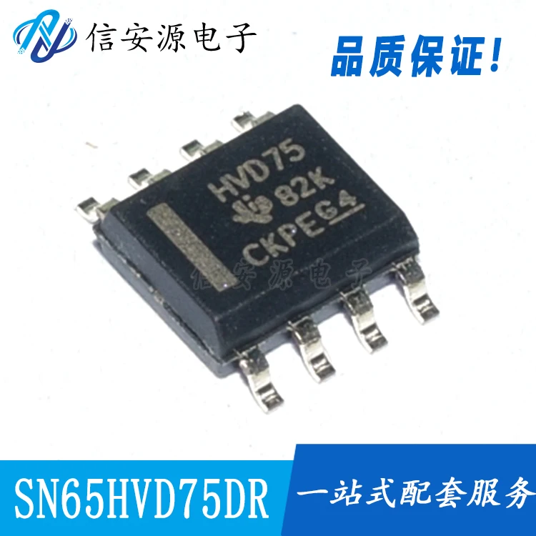 10Pcs 100% ต้นฉบับใหม่ SN65HVD75DR SOIC-8ชิป RS422/RS485 Transceiver