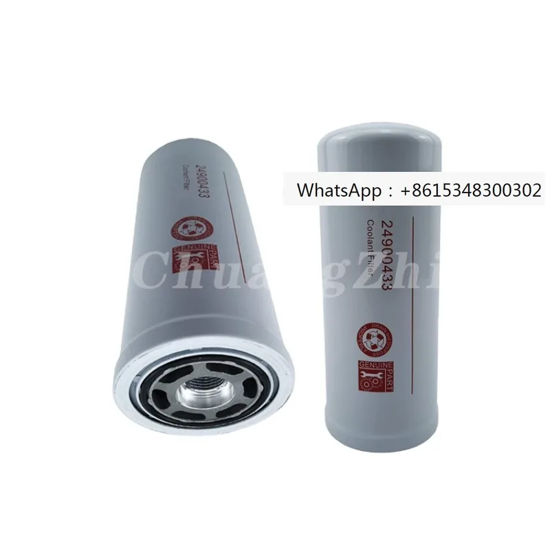 24900433 Hydraulic oil suction filter, air compressor coolant filter element