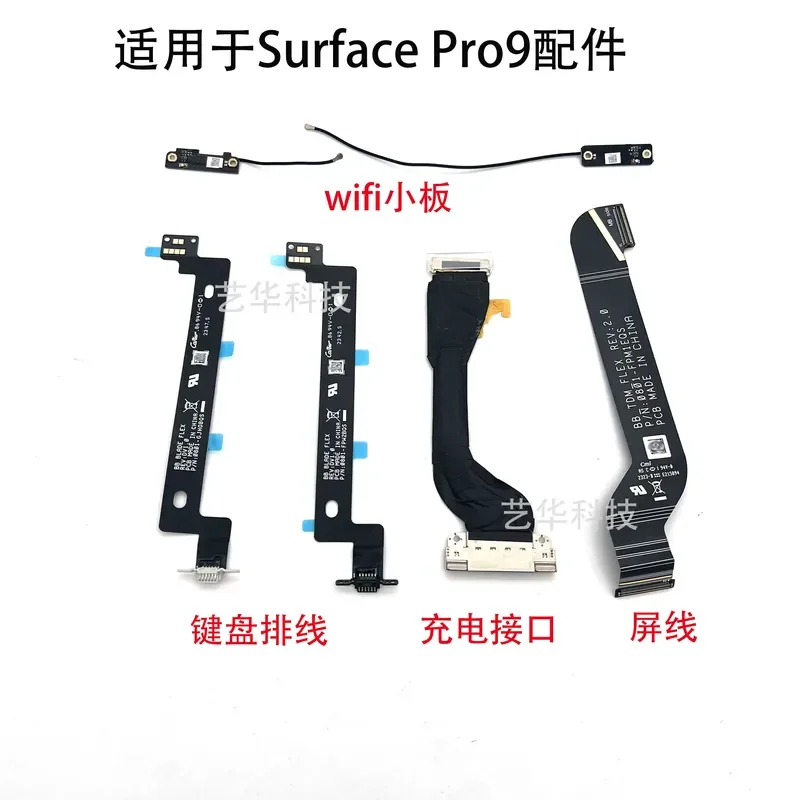 For Surface Pro 9 2038 Built-in WiFi Board Charging Port Keyboard Cable Screen Cable
