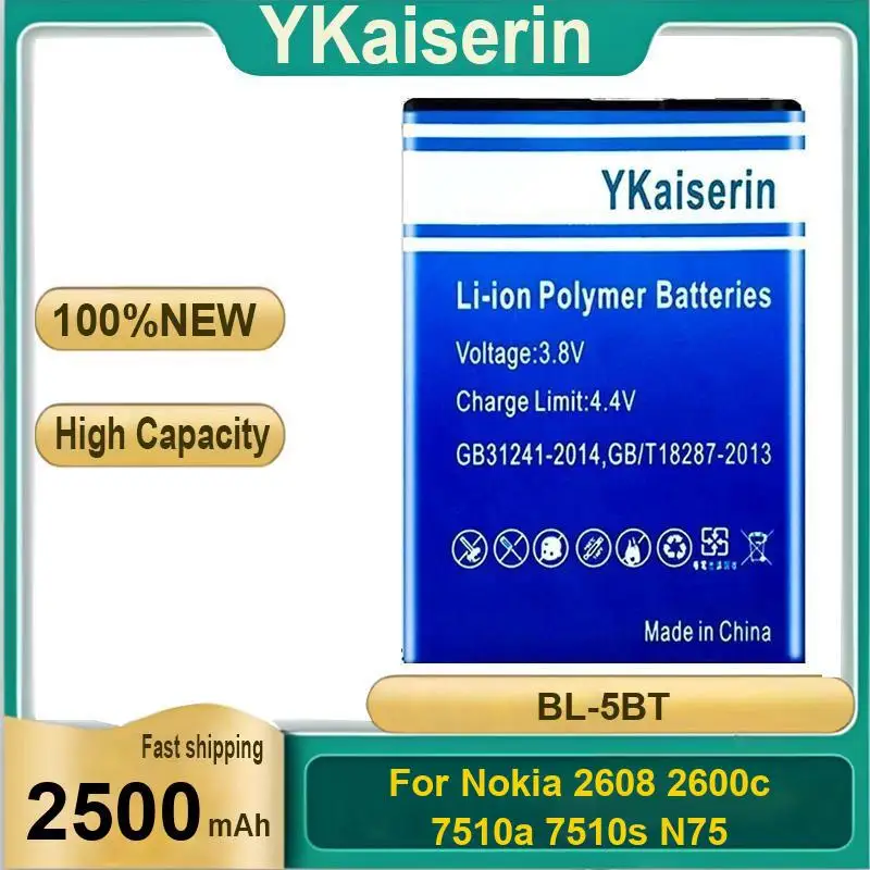 

For Nokia 2608 2600C 7510A 7510S N75 Portable Mobile Phone Battery Fast Shipping 2500Mah BL-5BT