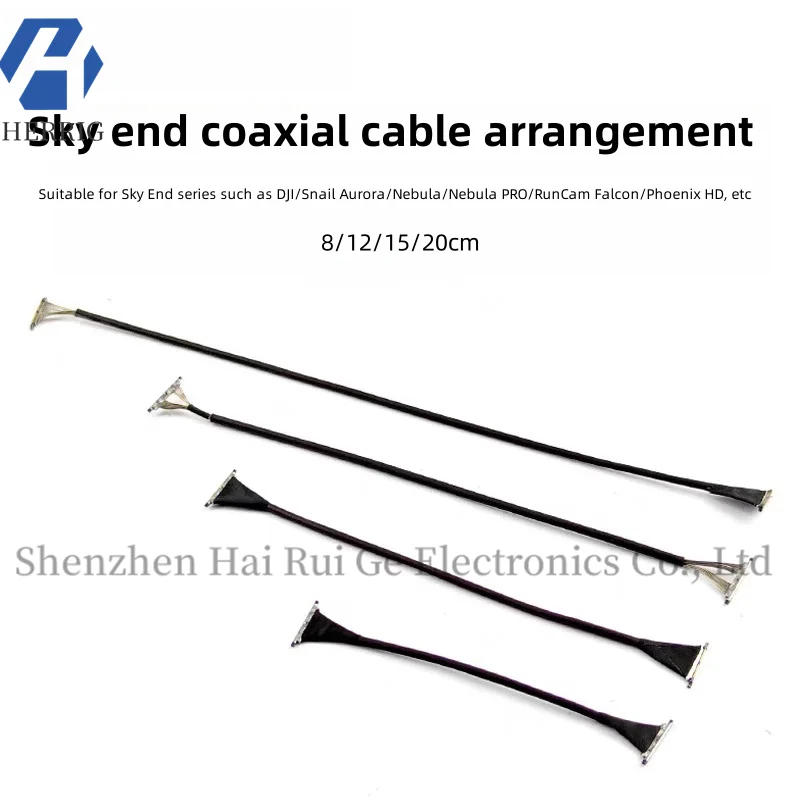 

FPV Crossing Machine Phoenix HD Aurora DJI Sky End Vista Cable Coaxial Auxiliary Factory