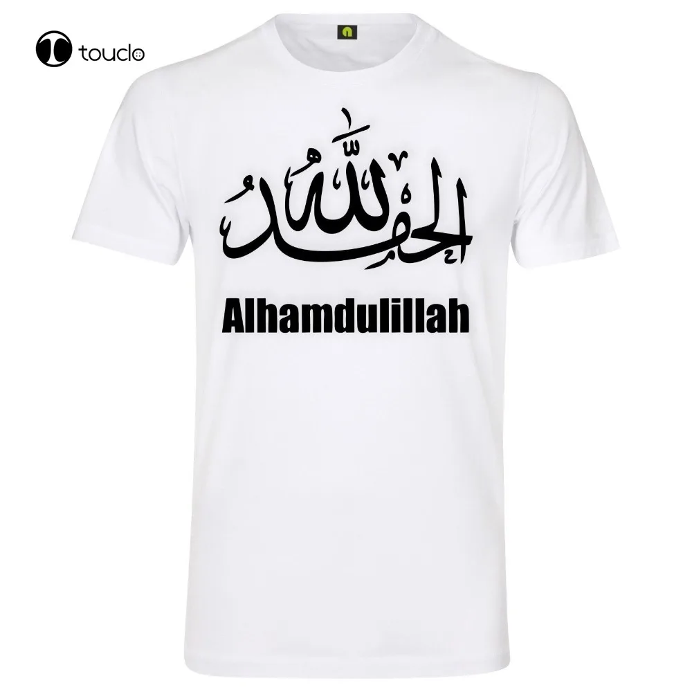 

Alhamdulillah T-Shirt | Hamdala | Allah | Muslim | Gott | Lob Fees| Religion New 100% Cotton Men Clothing Best T Shirts Unisex