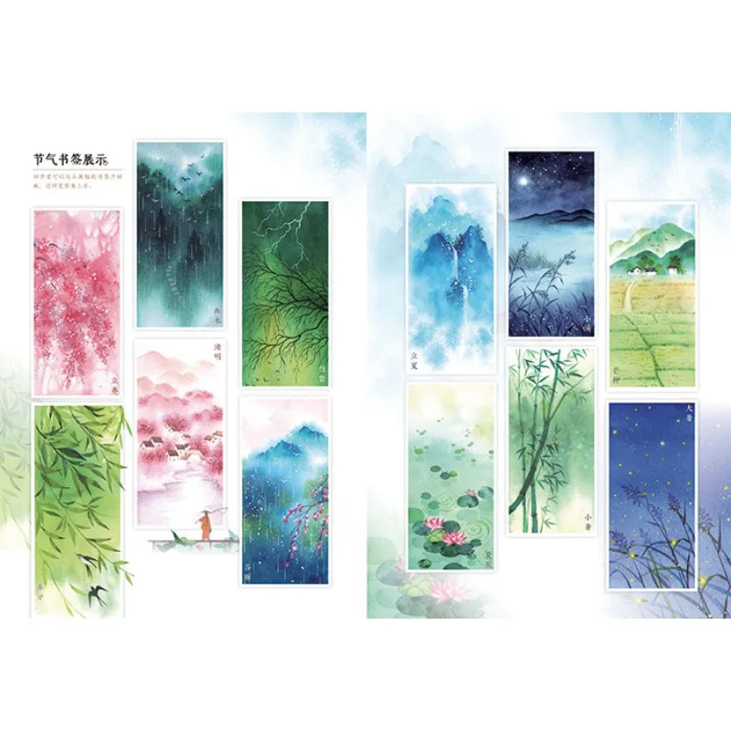 Chinese Style Watercolor Painting Tutorial Book Watercolor Painting Techniques Tutorial for Beginners Tutorial Book