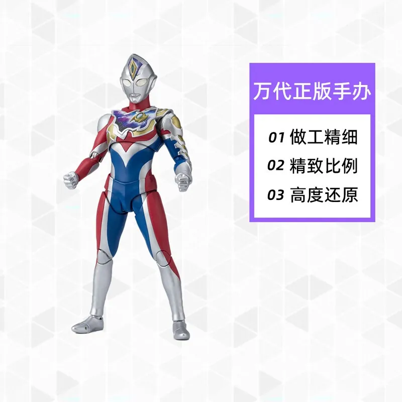 Bandai (BANDAI) SHF Dekai Ultraman, Daika, Shiny Decker Figura móvil de nueva generación, Spot que incluye Bonuses