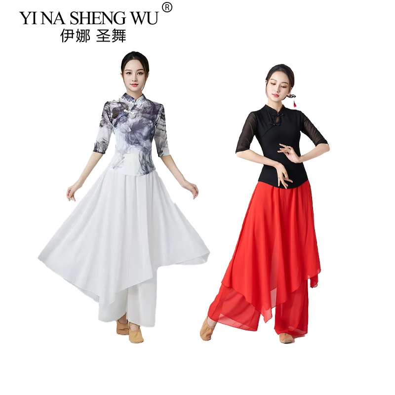 Middle Sleeve Adult Classical Dance Practice Costume Long Skirts Pants Performance Clothes Square Dance Standing Collar Costumes