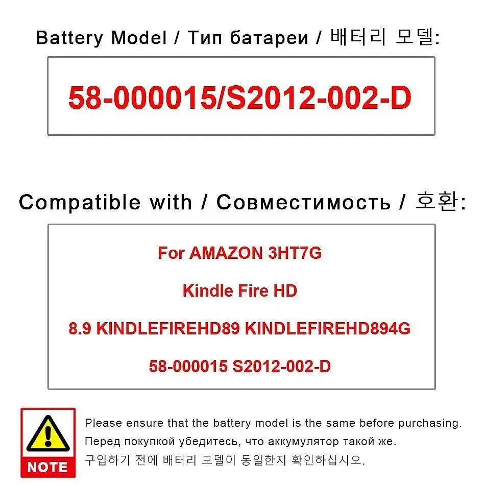 

Laptop Battery 6000Mah For Amazon Kindle Fire HD 8.9 3HT7G KINDLEFIREHD89 KINDLEFIREHD894G 58-000015 S2012-002-D