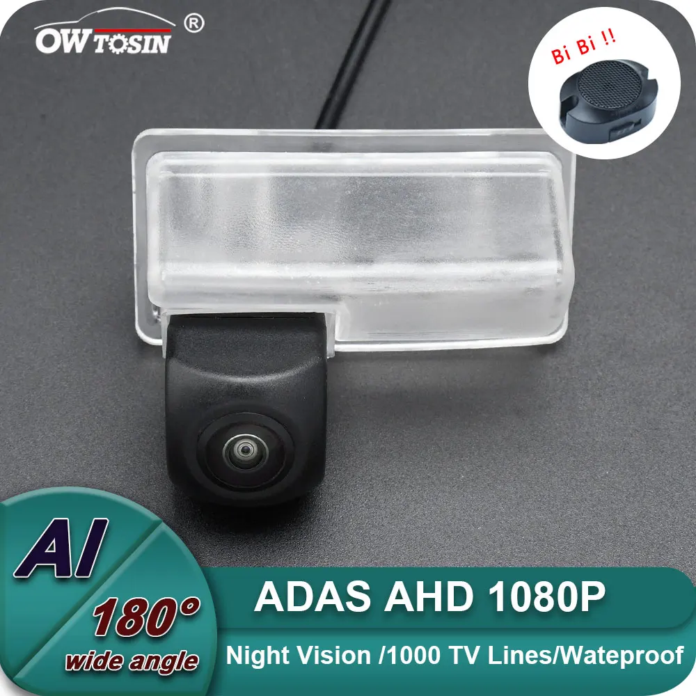 

AHD 1080P ADAS AI Car Vehicle view Camera For Geely GX7/GLEagle GX7/Emgrand X7 2012~2015 BSD Blind Spot Radar Alarm Monitor