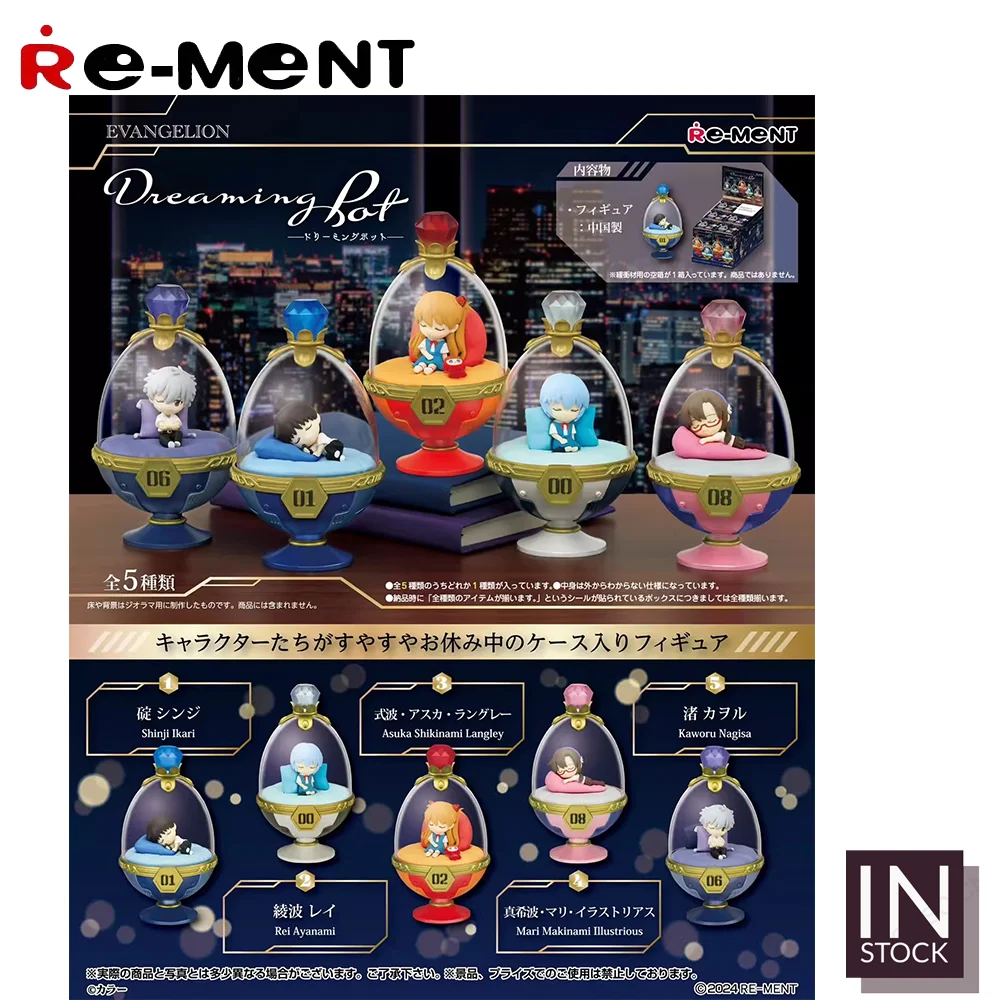 [In Stock] Original REMENT EVANGELION [RE-MENT] - Dreaming Pat  -REMENT2024