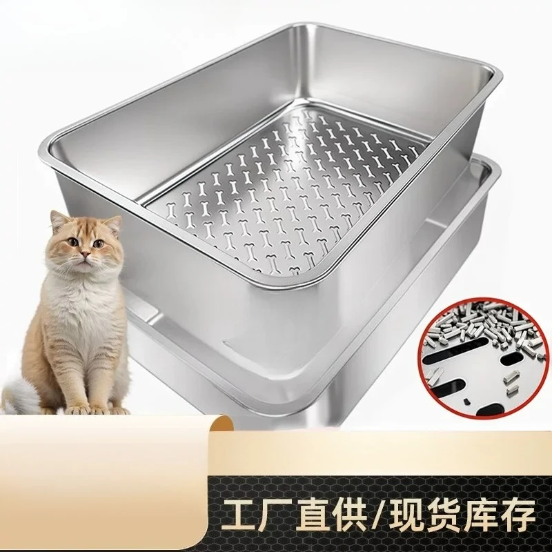 Stainless Steel Cat Litter Box with Shifter Sieve Large Capacity 60x39.5x15cm Automatic Cat Toilet for Multiple