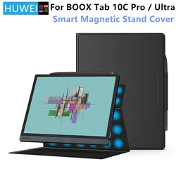 Магнитная фотовспышка для Onyx Boox Tab Ultra C Pro 10,3 дюйма, фотовспышка с держателем для карандаша для Boox Tab 10 C 10C Pro, тонкий защитный чехол, чехол