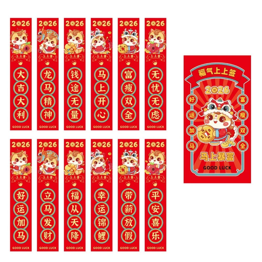 12pcs Chinese Style Draw Lots Red Envelope Good Luck Blessing 2026 Horse Year Red Envelope Traditional Paper