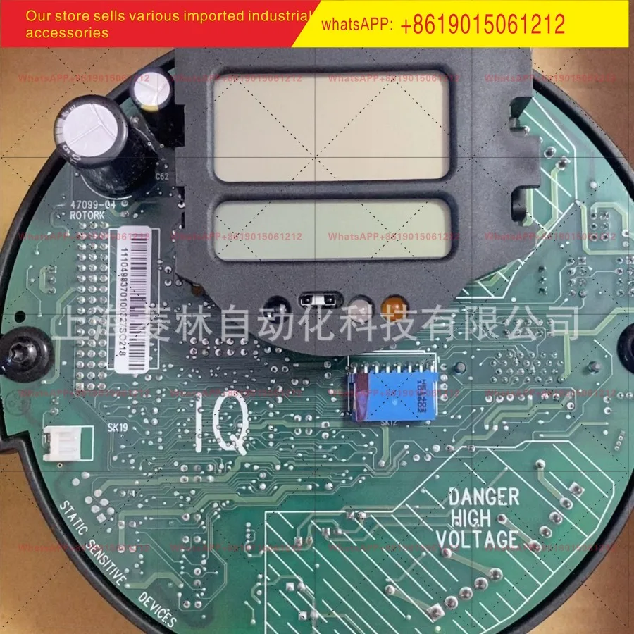 Second generation IQM solid-state relay (ROTORK44564-01) (45695-02)
