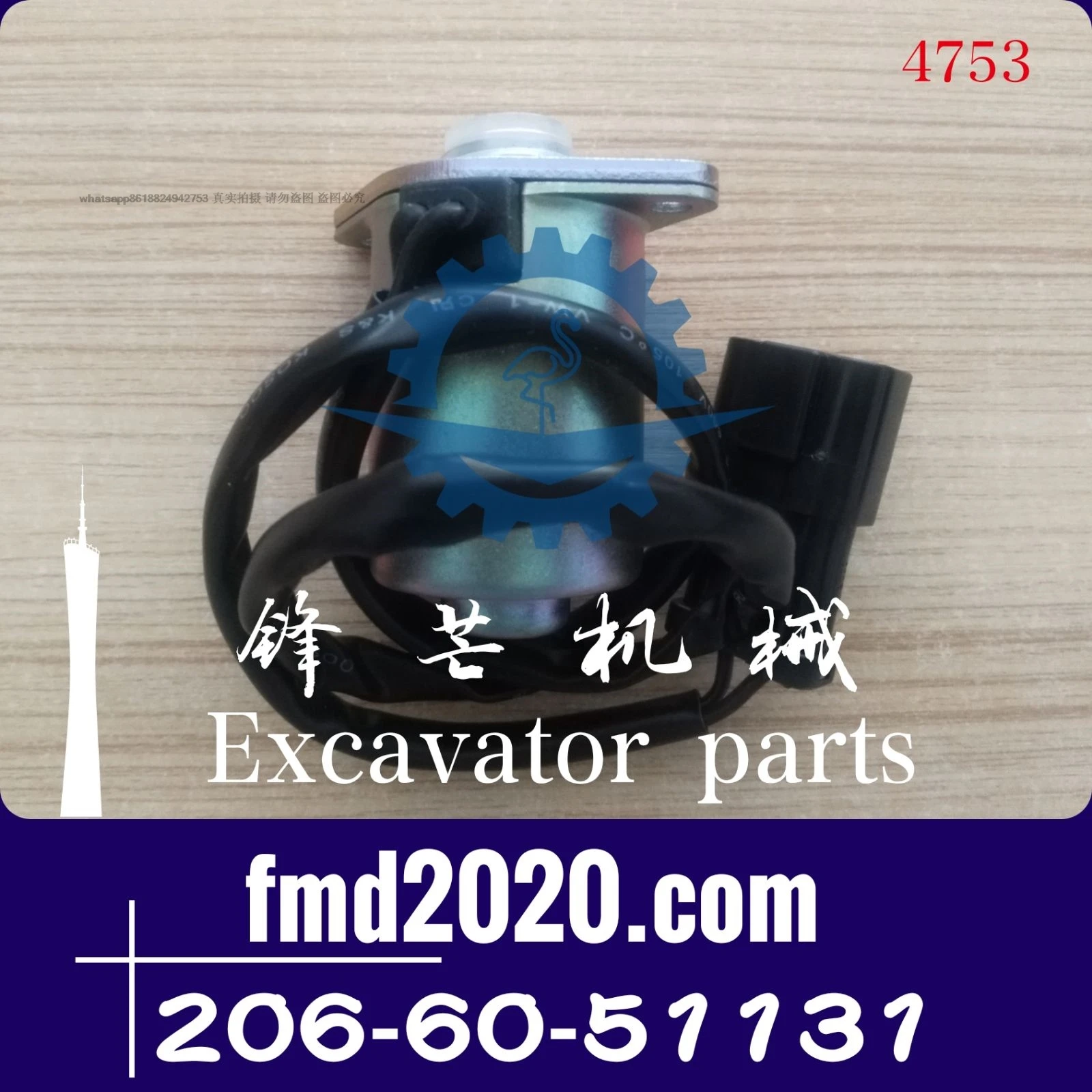 PC200-6, 200LC-6, 210-6 rotary solenoid valve 206-60-51130, 206-60-51131