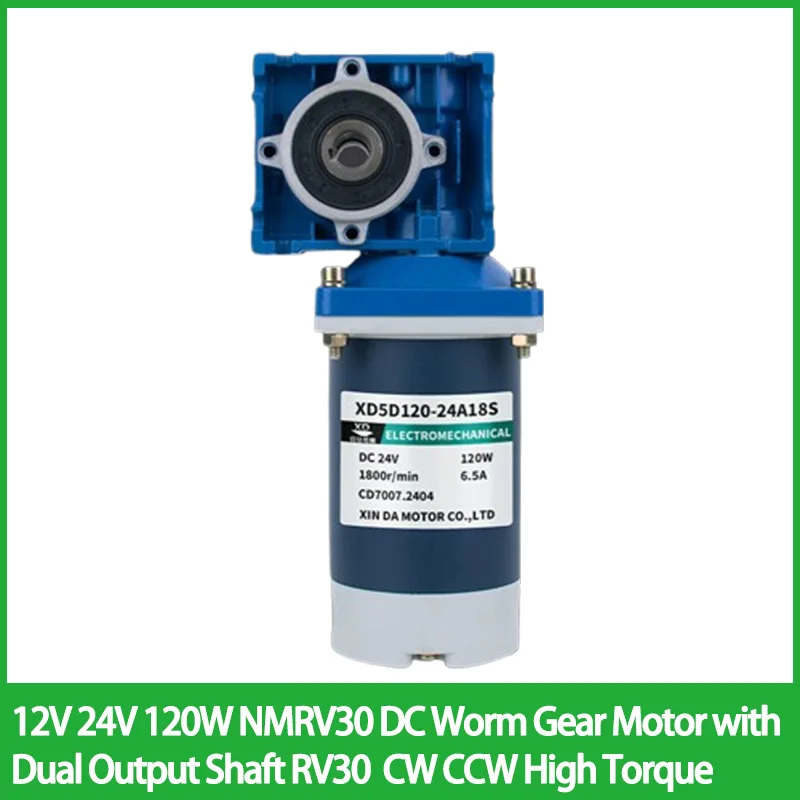 

120W DC Worm Gear Motor NMRV30 with Dual Output Shaft 12V 24V RV30 Stable operationSpeed Adjustable CW CCW High Torque