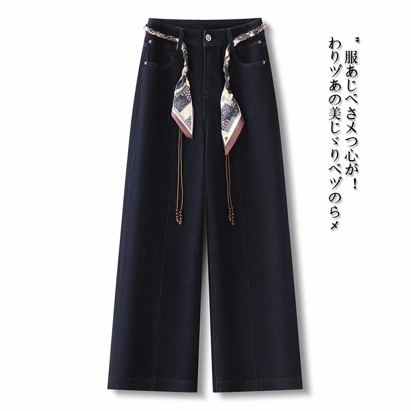 جينز أنيق عالي الخصر للتخسيس واسع الساق للنساء، موضة خريف جديدة غير رسمية متعددة الاستخدامات