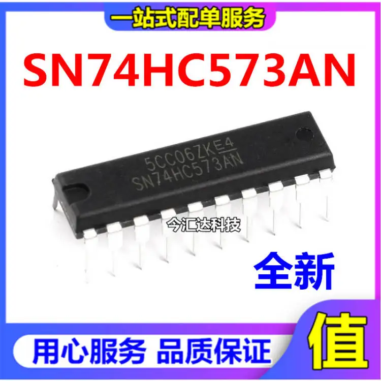 

30 шт. Оригинальный Новый 30 шт. Оригинальный Новый 74HC573 SN74HC573N 8-битный трехрежимный выходной триггер DIP-20