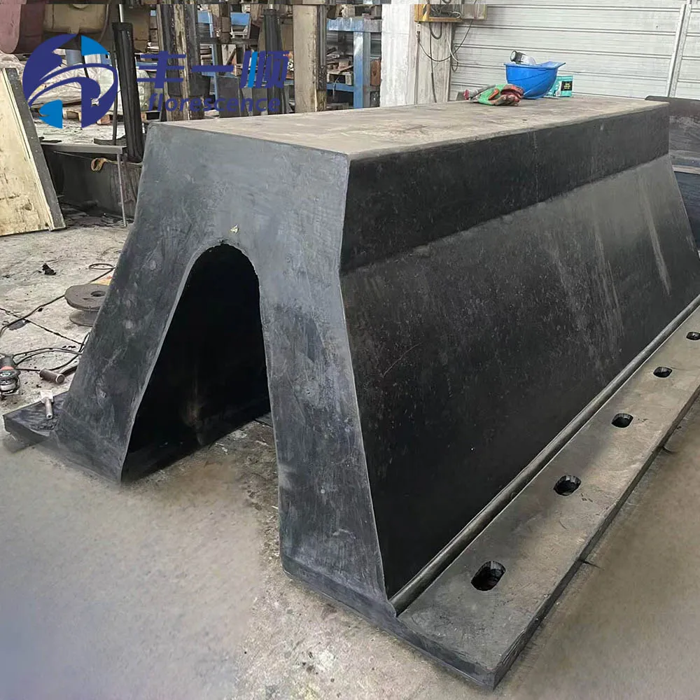 

High Quality Wholesale Price Super Arch Fender Marine Super Arch Rubber Fender