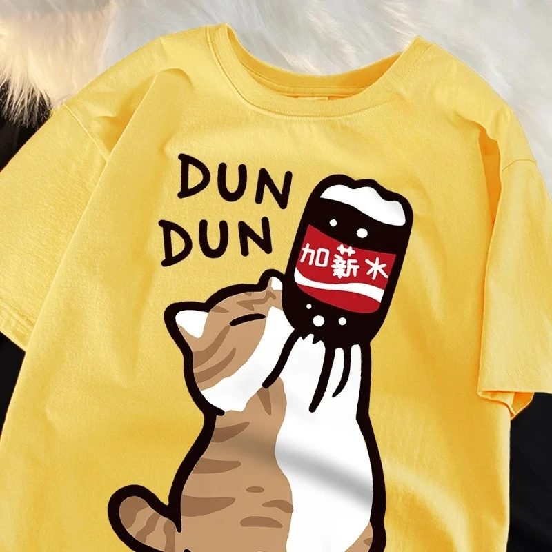 Salaire augmenter amusant chat t-shirts femmes mode T-Shirt été surdimensionné T-Shirt de haute qualité dessus respirants