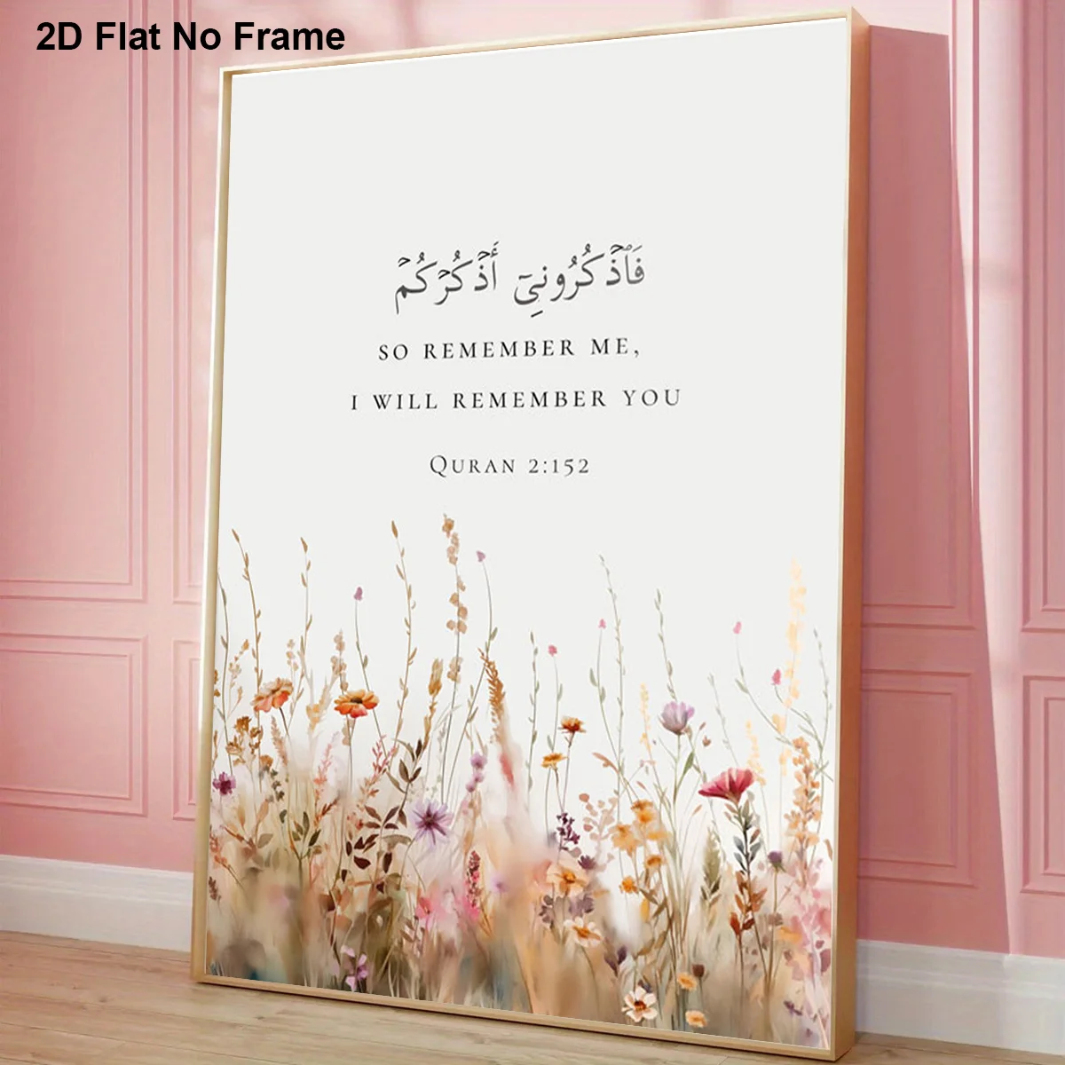2D Flat, 1pc Islamic Calligraphy Quran Verse Wall Art - Arabic Prayer Poster with English Translation Suitable for, Modern Ve