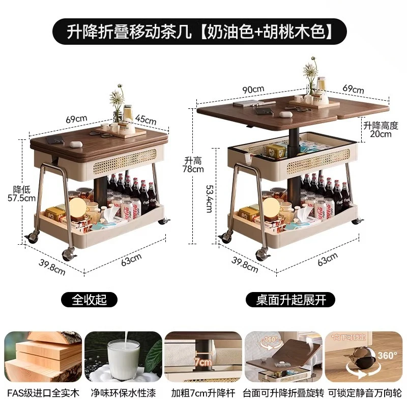 Medieval style trolley living room dual-purpose 6 new solid wood movable lifting stacked edge table coffee table Bauhaus