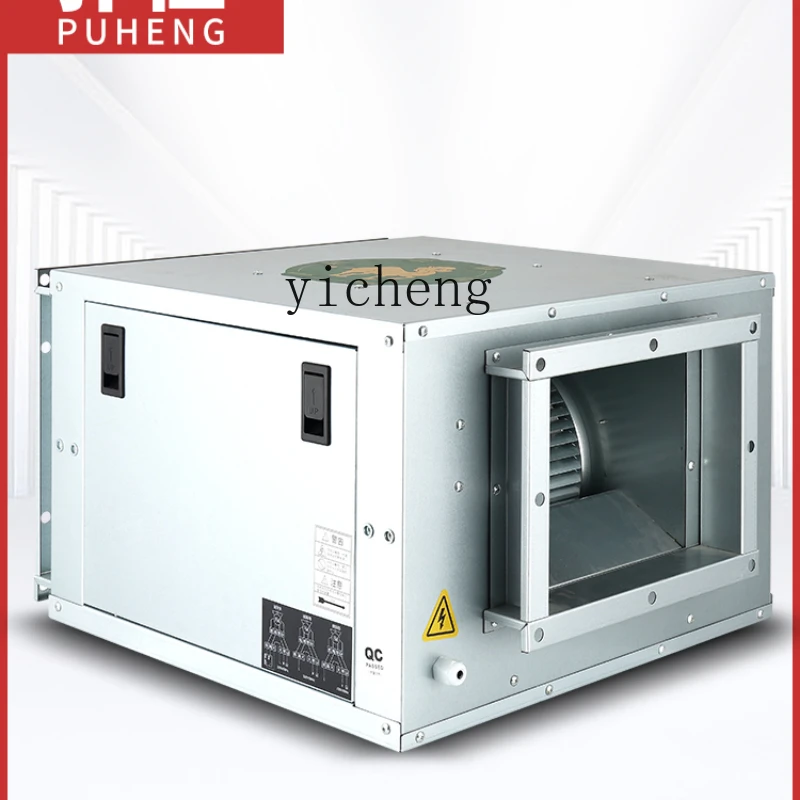 

ZF Kitchen Mute Cabinet Centrifugal Ventilator Air Box Strong High Pressure Pipe Restaurant