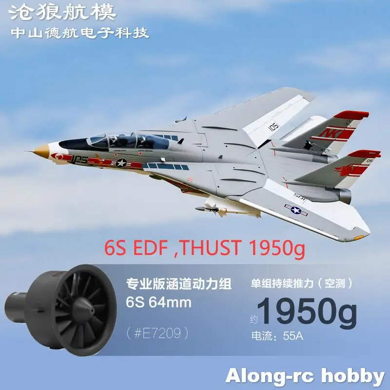 E-flite Wing Set – F-14 Tomcat 40mm Twin EDF – Original Ersatzteil Für RC-Modellflugzeuge E-flite Wing Set – F-14 Tomcat 40mm Twin EDF – Original Ersatzteil Für RC-Modellflugzeuge