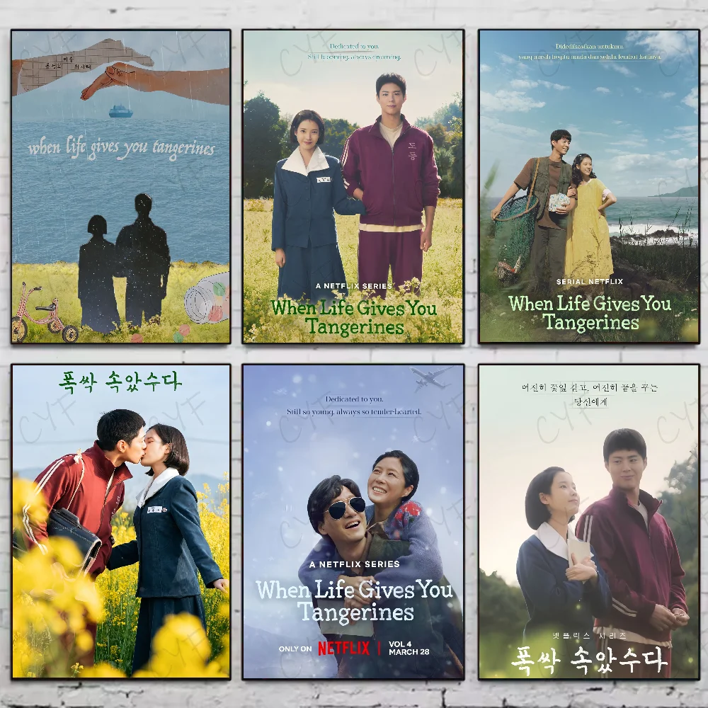 1 قطعة التلفزيون الكورية عندما تعطيك اليوسفي المشارك مقاوم للماء جدار الفن الفيلم الملصقات لغرفة المعيشة غرفة الرجعية ديكور هدية