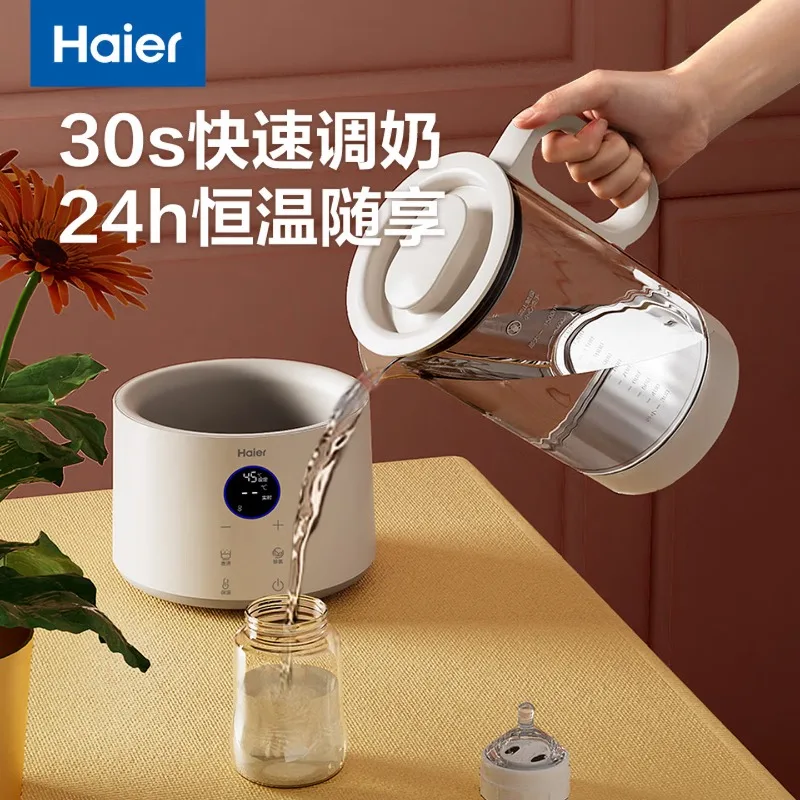 Haier Electric Kettle Constant Temperature Baby Milk Warmer Glass Brewing Health Pot Thermal Insulation