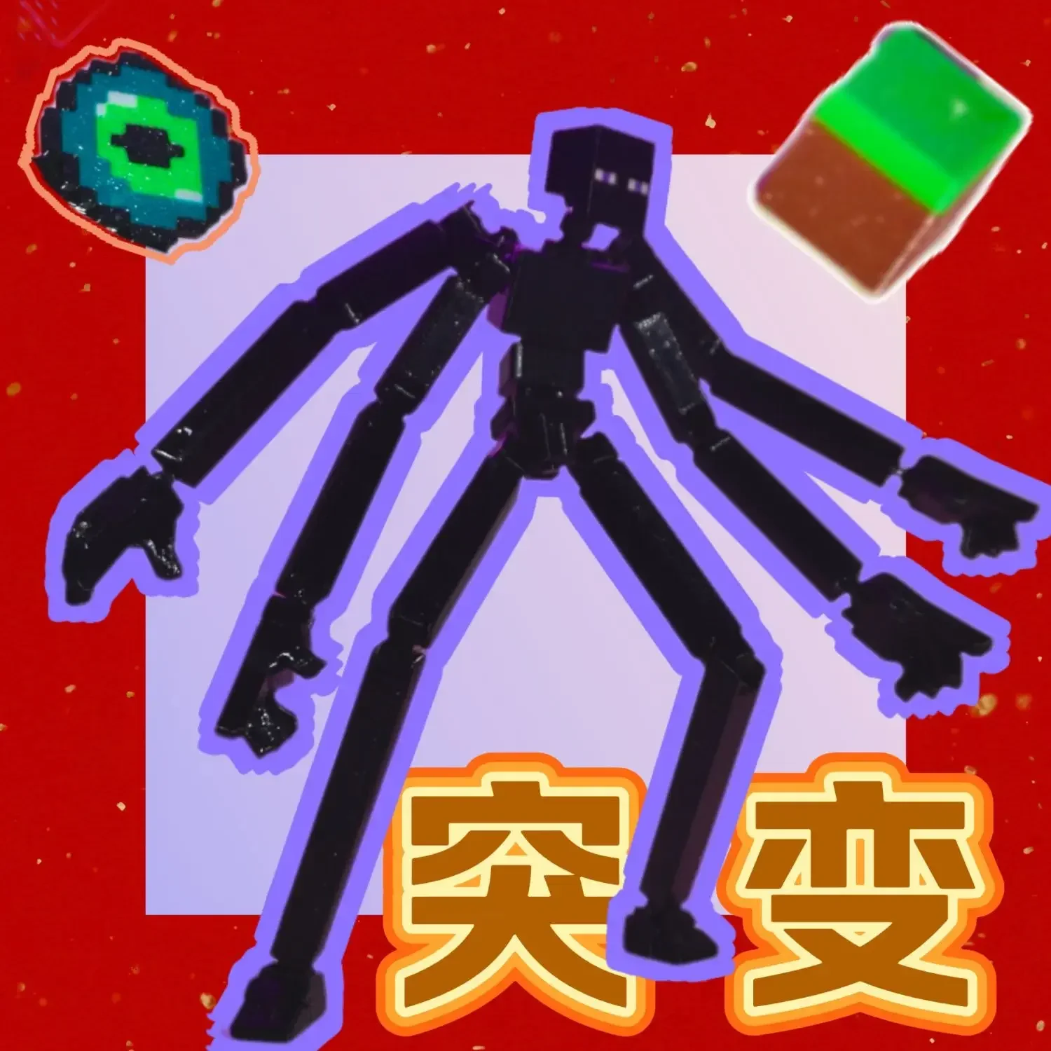 ثلاثية الأبعاد مطبوعة ستيف الأسود أندرمان متحولة متعددة المفاصل المنقولة اللعب أرقام لعب للأطفال والكبار الوالدين والأطفال لعبة الهدايا