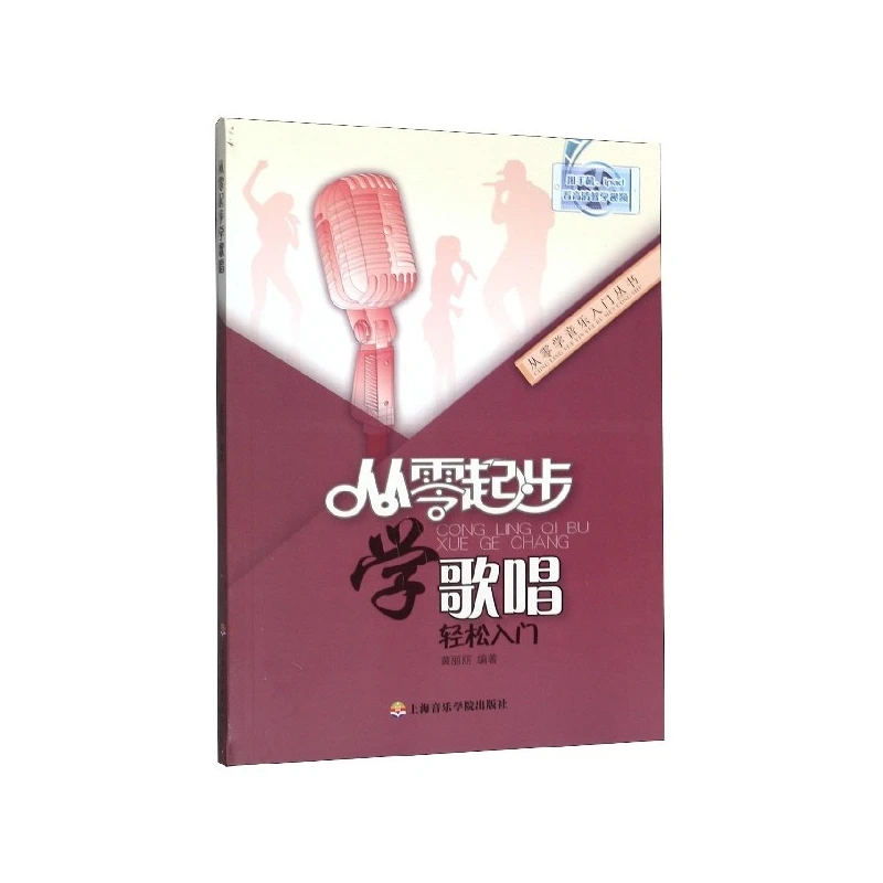 

Singing from Scratch: Easy Beginner's Guide to Vocal Techniques and Performance Confidence