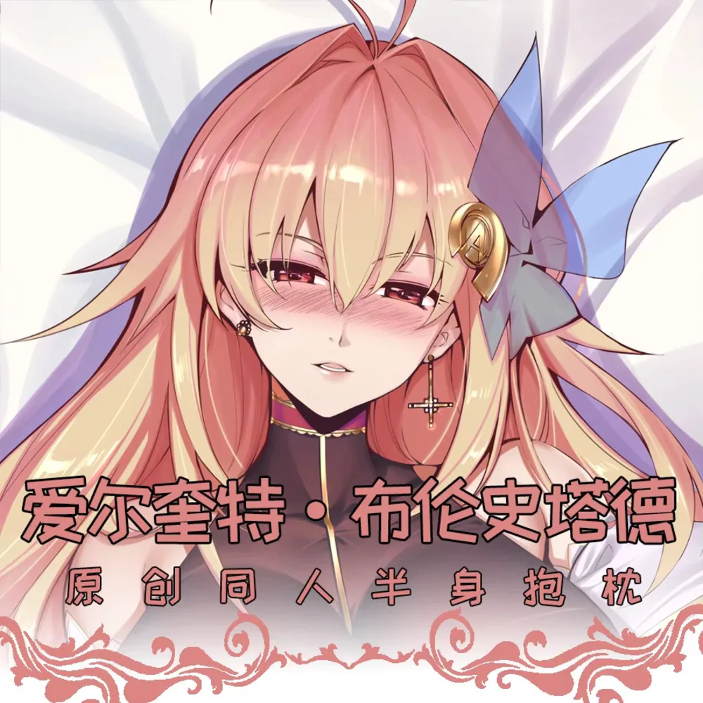 

Fate/Extra аниме Arcueid Brunestud Dakimakura 2WAY чехол для тела на петлях косплей игра японская подушка отаку наволочка