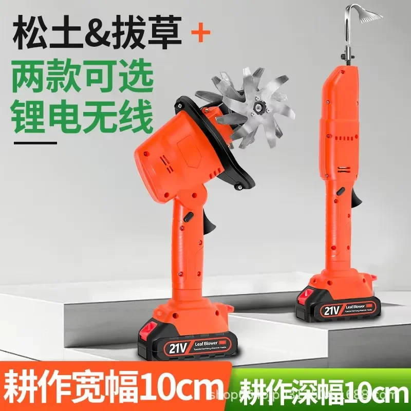 Mini Handheld Tiller Cordless Lithium Battery Garden Rotary Cultivator for Soil Loosening Weeding Bonsai