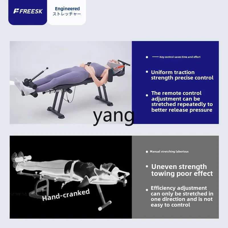 YJQ multifunctional height increase electric stretcher cervical spine lumbar spine soother stretching household inverted machine