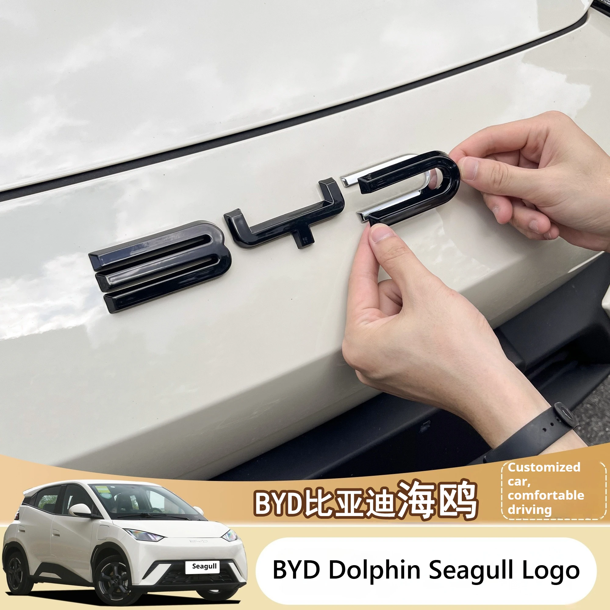 Fit For BYD Seagull Dolphin Surf Dolphin Mini 21-25 Front Car Logo Letter Decoration Intelligent Driving Version Modification