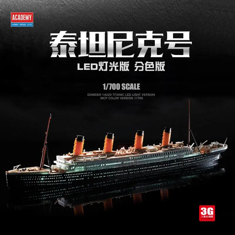 ACADEMY 14214 1/72 Model ship Titanic