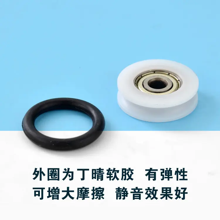 1pc﻿ O-shaped rubber wheel, silent drawer guide pulley blackboard roller, fishing gear, POM formaldehyde coated bearing wheel