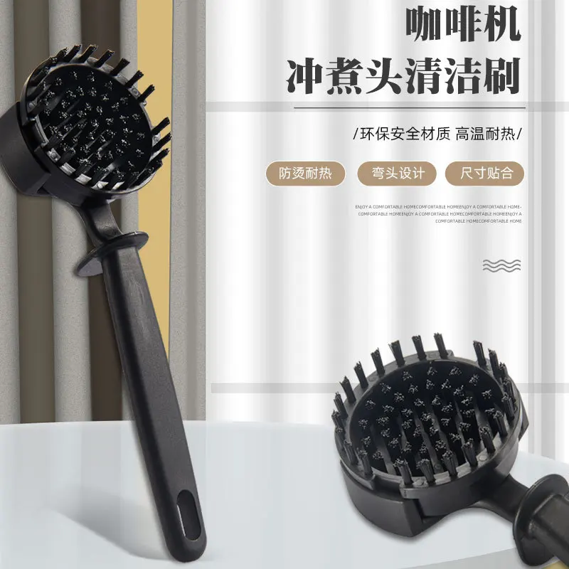 cleaning brush for brewing head round head Italian 58mm automatic coffee machine burner brush for preventin