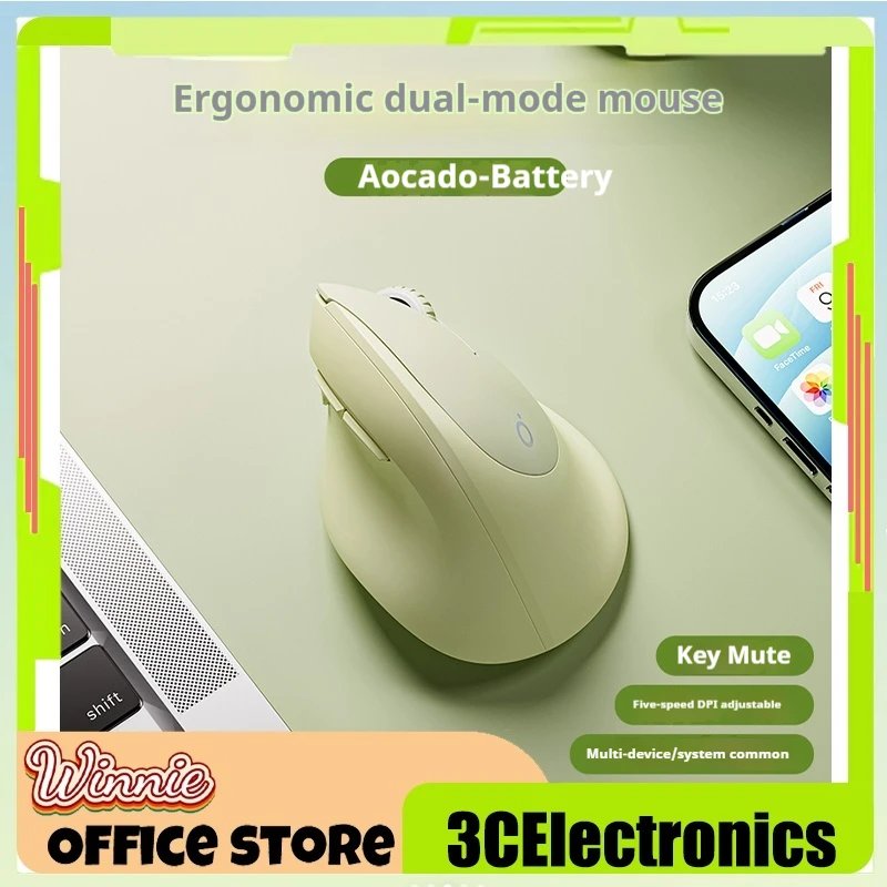 

Eweadn Q7 Dun Dun Mouse Wireless Bluetooth Vertical Mouse Silent Dual Mode Small Hand Dedicated Laptop Office Computer Mouse